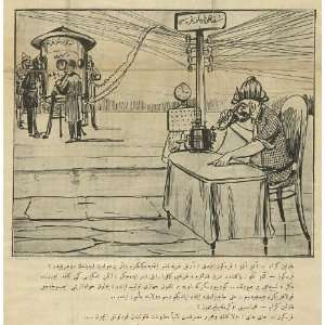   ,kiosk,friend Hacivat supervises,Ali Fuad,1914