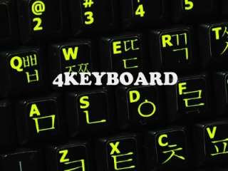 Korean   English US Glowing Fluorescent keyboard stickers are vibrant 