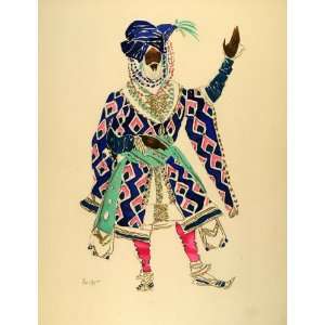  1927 Hand Colored Pochoir Costume Design Fashion Sultan 