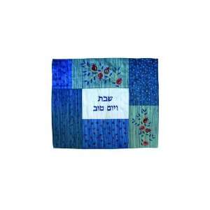  Yair Emanuel Challah Cover in Shades of Blue Patchwork 