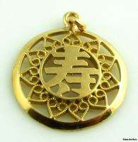 ASIAN CHARACTER PENDANT   Chinese Sun Fashion 18k Solid Yellow Gold 