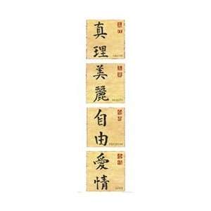  Chinese Writing Poster