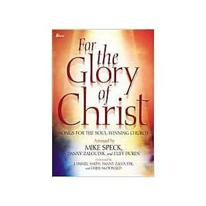  For the Glory of Christ Musical Instruments