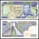 P103a Iran Banknote Shah Pahlavi 200 Rials 1974 XF  