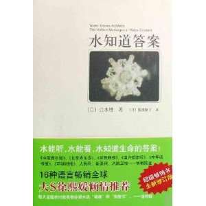   (9787544244343) (RI )JIANG BEN SHENG (RI )YUAN DU JING ZI YI Books