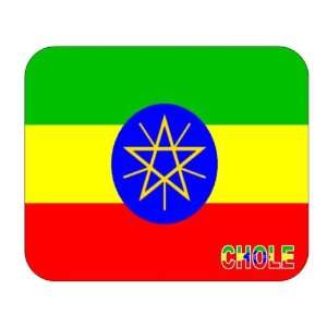  Ethiopia, Chole Mouse Pad 