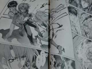  manga Shinsouban 1~16 Complete Set Satoru Yuiga 2003 Japan book  