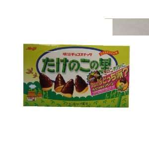 Meiji Choco Takenoko, 2.71 Ounce Units Grocery & Gourmet Food