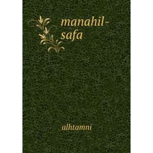  manahil safa alhtamni Books