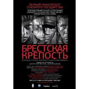  Movie Poster (27 x 40 Inches   69cm x 102cm) (2010) Russian  (Andrey 