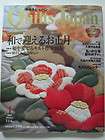   Japanese Craft Book RARE items in BOOKBIRD STORE from JAPAN store on