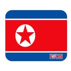  North Korea, Iwon Mouse Pad 