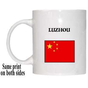 China   LUZHOU Mug 