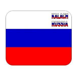  Russia, Kalach mouse pad 