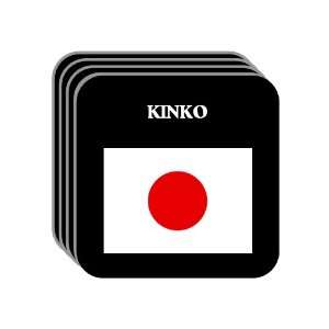  Japan   KINKO Set of 4 Mini Mousepad Coasters 