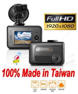 AIPTEK X1 Car camcorder Full HD wide angle with Free 8G  