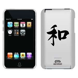  Harmony Chinese Character on iPod Touch 2G 3G CoZip Case 
