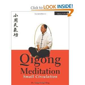  Qigong Meditation Small Circulation [Paperback] Yang 