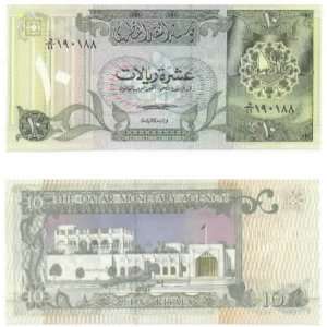  Qatar ND 10 Riyals, Pick 9 