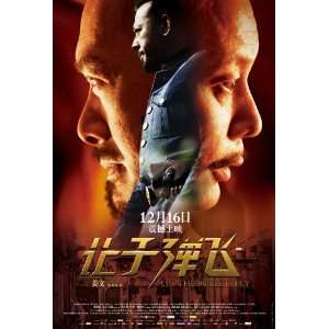  Let the Bullets Fly (2010) 27 x 40 Movie Poster Chinese 