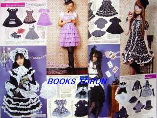 Gothic & Lolita Bible Vol.21/Japanese Cosplay Fashion Magazine/119 