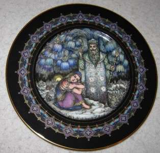 Villeroy Boch MOROZKO FATHER FROST Russian Fairy Plate  