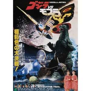Godzilla Mothra Mechagodzilla Tokyo S.O.S. (2003) 27 x 40 Movie 