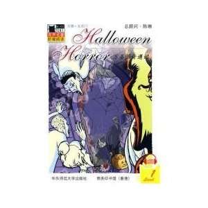  Black Cat Halloween Horror (Book & CD) (9787561765920 