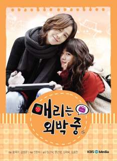 Mary Stayed Out All Night Korean TV Drama Box Set  