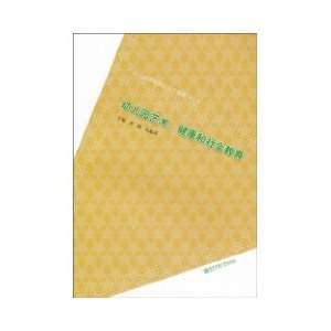   social education (9787811019513) TANG SHU. KONG QI YING ZHU Books