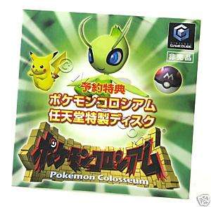 Pokemon Colosseum Japanese Celebi Bonus Disc New Japan  