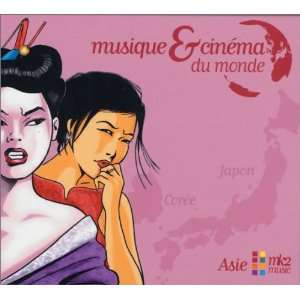  Musique & Cinema du Monde Asia Various Artists Music