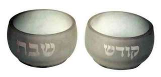 Glass Shabbat Candlesticks Candle Holders Judaica  