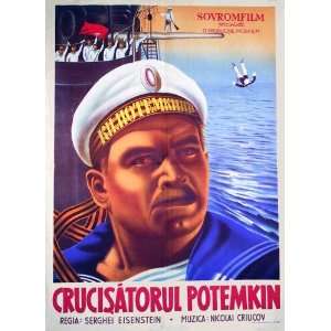  The Battleship Potemkin Movie Poster (11 x 17 Inches 