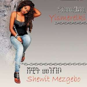   Ethiopian Contemporary Music Yismerelki Shewit Mezgebo Music