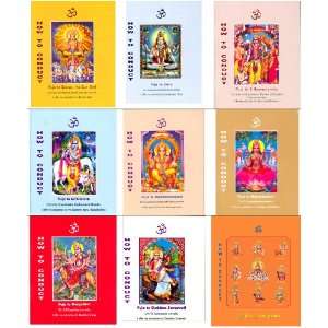  How to Conduct Puja (Set of 9) A.V. Srinivasan Books