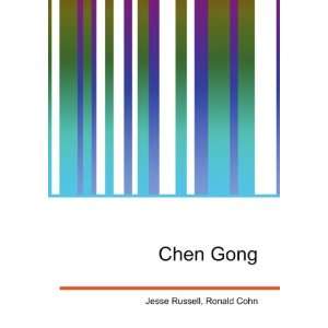  Chen Gong Ronald Cohn Jesse Russell Books
