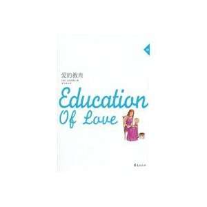  Love of Education (9787508062594) YA MI QI SI Books