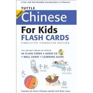  More Chinese for Kids Flash Cards Toys & Games