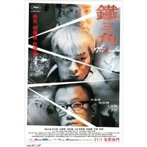  Triangle Poster Movie Hong Kong 27x40