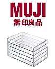 MoMA MUJI Acrylic Case 5 Drawers Large Size Best design Moma Muji 