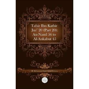  Tafsir Ibn Kathir Juz 20 (Part 20) An Naml 56 To Al 