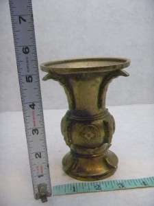 Antique Chinese Brass Vase  