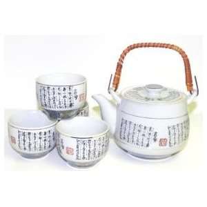  White Calligraphy Tea Set