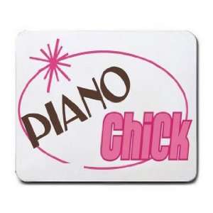  PIANO Chick Mousepad