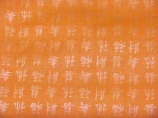 BTY PEACH PEARLIZED BLESSINGS LAKEHOUSE COTTON FABRIC  