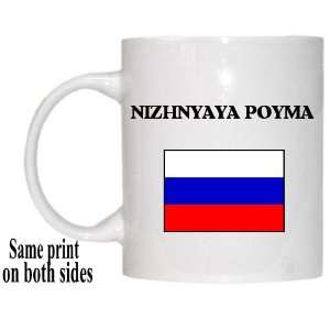  Russia   NIZHNYAYA POYMA Mug 