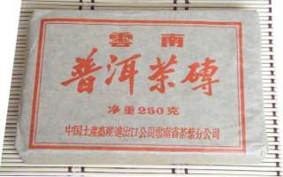 2000 Yunnan Aged Puer (Puer puerh Puerh) Brick Tea  