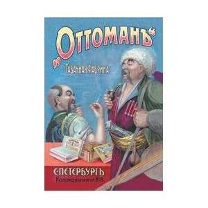  Ottoman Tobacco   St Petersburg 12x18 Giclee on canvas 