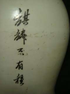   Chinese Porcelain Imperial Court Dynasty Jar Vase Pot Wax Seal Signed